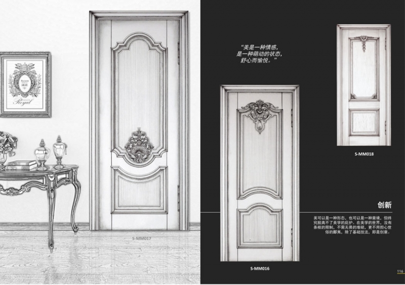 濟寧Wooden door 木門